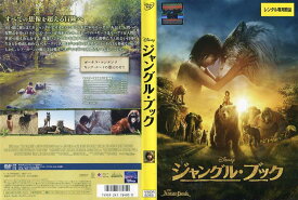 楽天市場 ジャングル ブック Dvdの通販