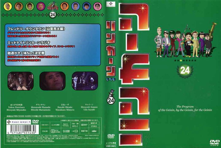楽天市場】リンカーンDVD 24｜中古DVD【中古】 : スマイルDVD 本店 