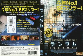 楽天市場 ランダム 存在の確率の通販