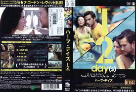 ハーフ・デイズ [ジェフ・ゴードン＝レヴィット]｜中古DVD【中古】