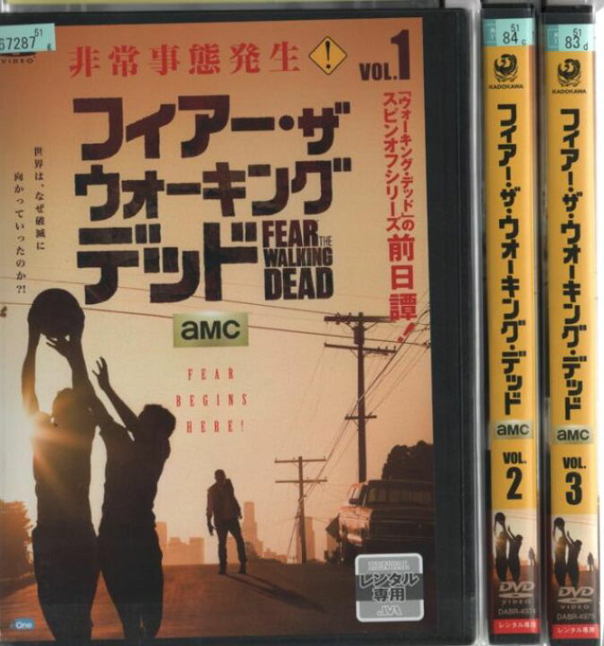 楽天市場 フィアー ザ ウォーキング デッド 1 3 全3枚 全巻セットdvd 中古dvd 中古 スマイルdvd 本店 楽天市場店