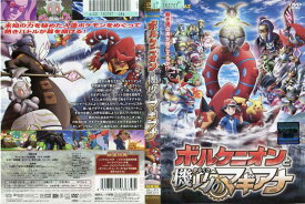 楽天市場 ポケットモンスター Xy Dvdの通販