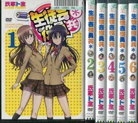楽天市場 生徒会役員共 Dvdの通販