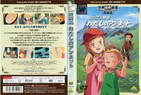 楽天市場 世界 名作 劇場 Dvdの通販