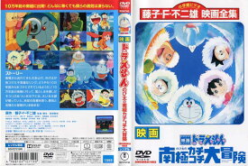 楽天市場 ドラえもん Dvd 映画 セットの通販