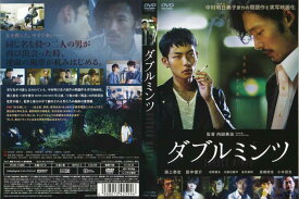 ダブルミンツ [淵上泰史×田中俊介（BOYS　AND　MEN）]｜中古DVD【中古】