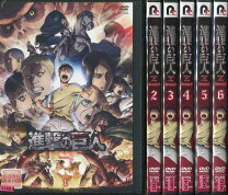 楽天市場】進撃の巨人 dvd 全巻の通販 