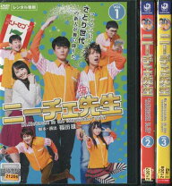 楽天市場】ニーチェ先生 blu－rayの通販 