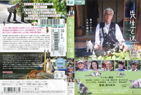 楽天市場 猫 ヒューマン 邦画 Dvd Cd Dvdの通販 楽天市場 猫 ヒューマン 邦画 Dvd Cd Dvdの通販