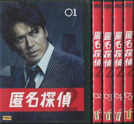 楽天市場 匿名探偵 画像の通販