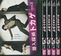 楽天市場】潜入探偵トカゲ dvd-boxの通販 