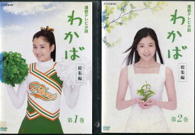 楽天市場 原田夏希 Cd Dvd の通販