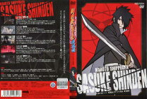 楽天市場】サスケ真伝 dvdの通販 