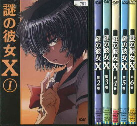 楽天市場 謎の彼女x 8 Tvアニメ アニメ Dvd Cd Dvdの通販