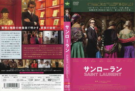 SAINT LAURENT／サンローラン (2014年) [字幕][ベルトラン・ボネロ監督作品]※日本吹替なし｜中古DVD【中古】