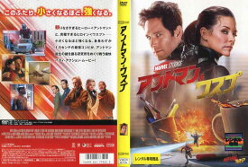 アントマン＆ワスプ [ポール・ラッド主演]｜中古DVD