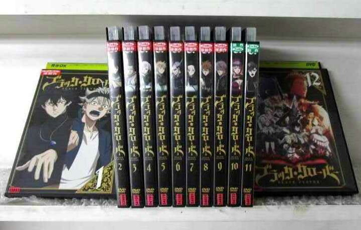 楽天市場 ブラッククローバー 1 12巻 13 15巻無し 12枚 全巻セットdvd 中古dvd 中古 スマイルdvd 本店 楽天市場店