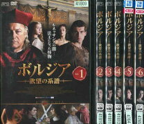 楽天市場】ボルジア 欲望の系譜の通販 