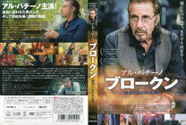 楽天市場】アル・パチーノ DVDの通販