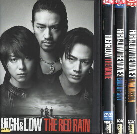 HiGH ＆ LOW THE MOVIE (1〜3)＋THE RED RAIN (全4枚) 【レンタル落ち中古DVD】