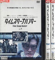 楽天市場】タイムスクープハンターの通販