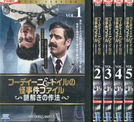 楽天市場 謎解き Dvdの通販