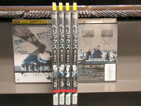 HELIX -黒い遺伝子- シーズン1 1〜6 (全6枚)(全巻セットDVD)｜中古DVD