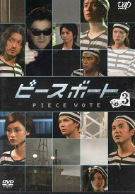 楽天市場 ドラマ Piece Dvdの通販 楽天市場 ドラマ Piece Dvdの通販