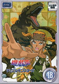 楽天市場 前田隼人の通販 楽天市場 前田隼人の通販