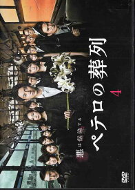 楽天市場 本田真奈美の通販 楽天市場 本田真奈美の通販