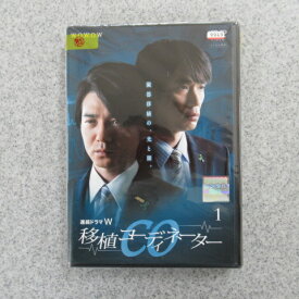 楽天市場 W Co 移植コーディネーターの通販