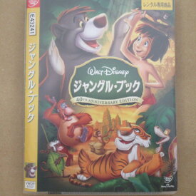 楽天市場 ジャングル ブック Dvdの通販