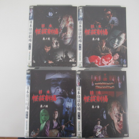 3980円以上で送料無料 日本怪談劇場 1 4 中古dvd 全巻セットdvd 全4枚 Al完売しました