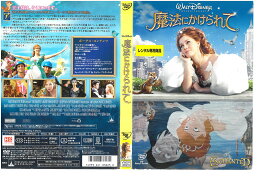 楽天市場 ディズニー Dvd セット プリンセスの通販