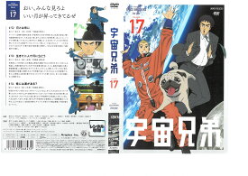 楽天市場 宇宙兄弟 17巻の通販