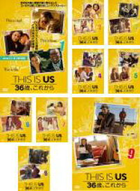 THIS IS US ディス・イズ・アス シーズン1，2(18枚セット)第1話〜第18話 最終【レンタル落ち】　中古DVD