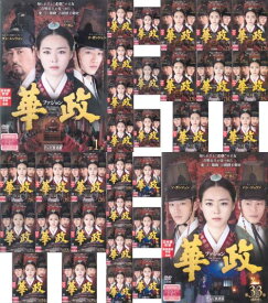 【訳あり】☆華政 ファジョン テレビ放送版　全33巻未完セット※7巻なし・日本語吹替あり　主演　イ・ヨニ　　中古DVD