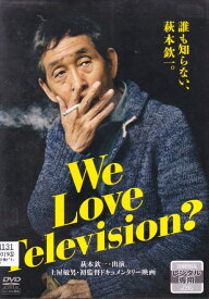 【SALE】☆We Love Television？ 　主演　萩本欽一　中古DVD