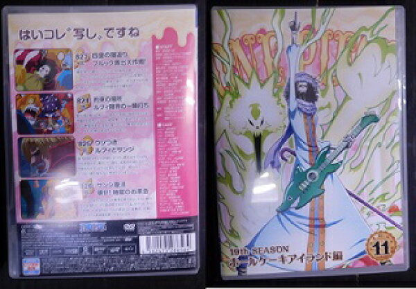 ONE PIECE ワンピース 19thシーズン ホールケーキアイランド編 R-11　田中真弓、岡村明美、中井和哉【中古】