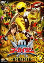 楽天市場】海賊戦隊ゴーカイジャー dvd 全巻の通販