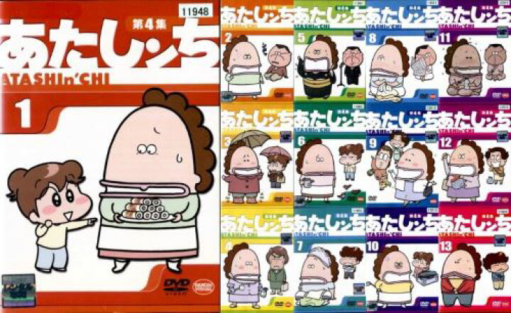 あたしンち(85枚セット)第1集 全26巻 + 第2集 全13巻 + 第3集 全13巻 +  
