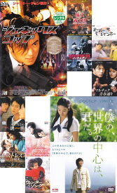 【SALE】☆アジア・韓流　バラエティ全10巻セット　※日本語吹替あり字幕あり　中古DVD