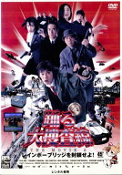 ●※【訳あり商品】踊る大捜査線 THE MOVIE 2 レインボーブリッジを封鎖せよ！〈主演：織田裕二〉※盤面…