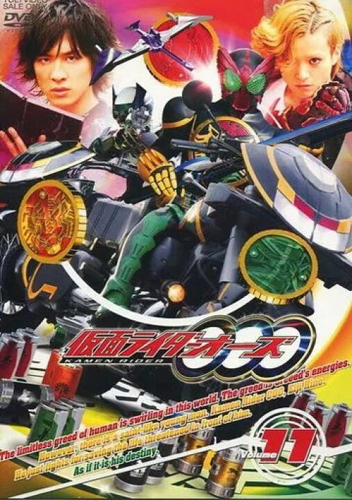 楽天市場】仮面ライダーOOO(オーズ) Vol.11 (第41話～第44話） 中古DVD  