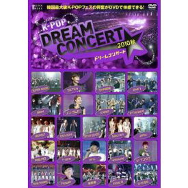 K-POP ドリームコンサート2010秋　中古DVD【中古】