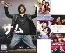 楽天市場】サンプル お試し（DVD｜CD・DVD）の通販