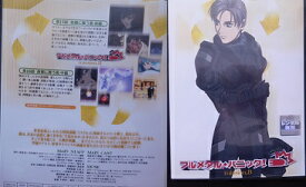 フルメタル・パニック！ mission.8関智一、雪野五月、三木眞一郎、根谷美智子　【中古】