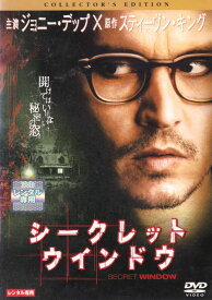 【SALE】〇☆シークレット ウインドウ コレクターズ・エディション　※日本語吹替あり字幕あり　主演　ジョニー・デップ☆〇　中古DVD