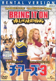 【SALE】〇☆【SALE】〇☆チアーズ3　※日本語吹替あり字幕あり　主演　ヘイデン・パネッティーア☆〇　中古DVD