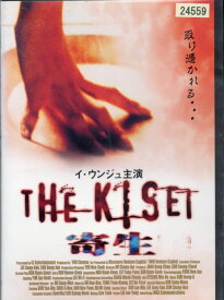 ◆THE KISEI 寄生　中古DVD【中古】